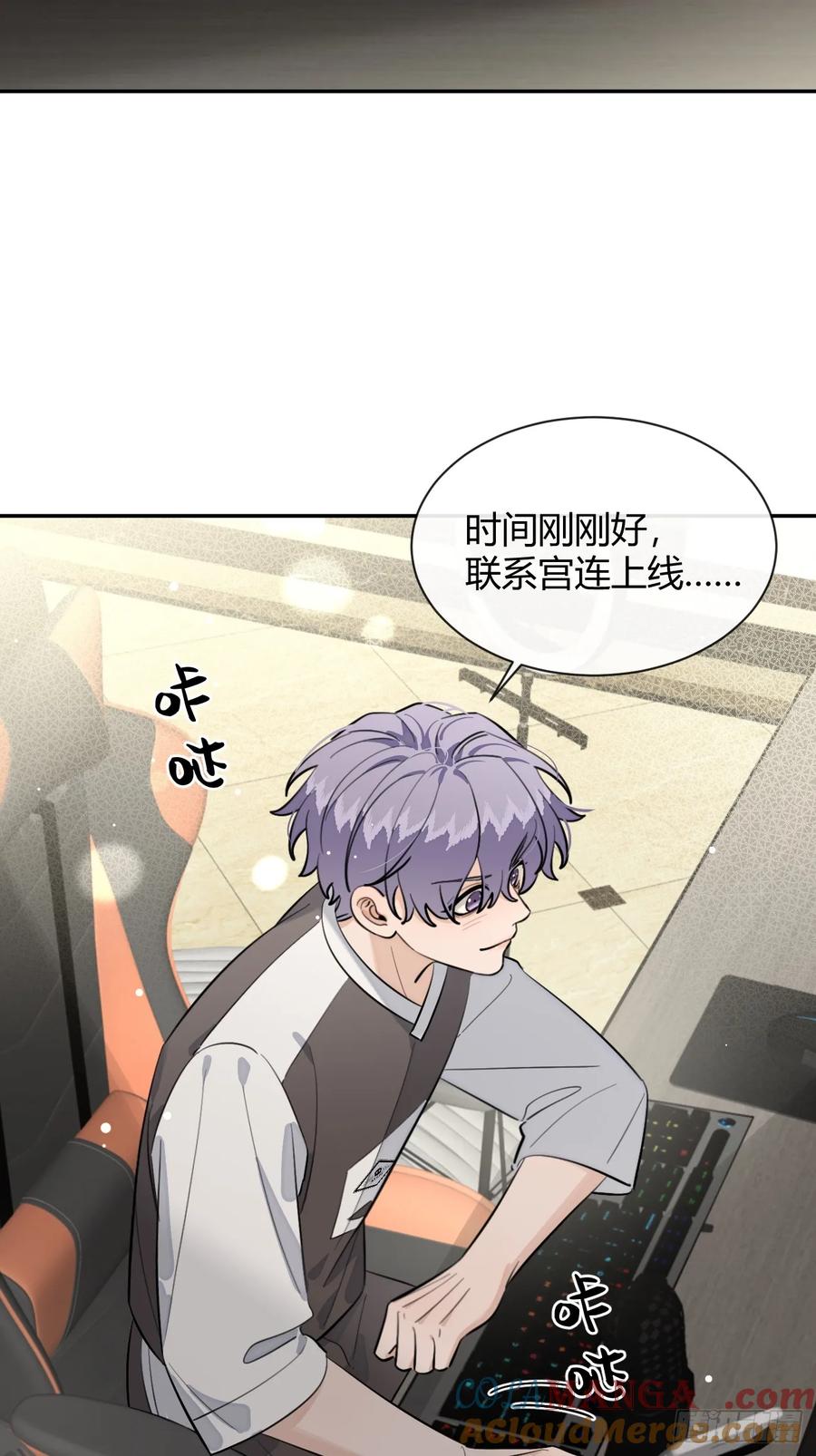 犬大欺主（欺主） 77.联机 第25页