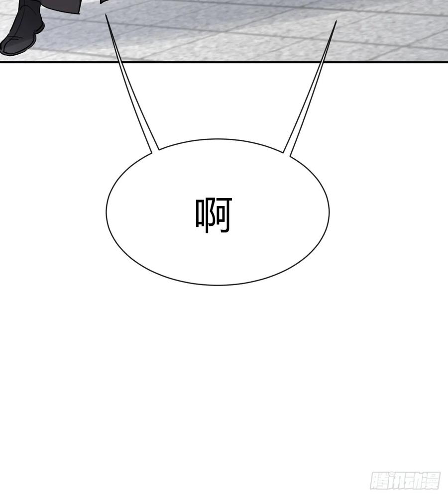 犬大欺主（欺主） 77.联机 第56页