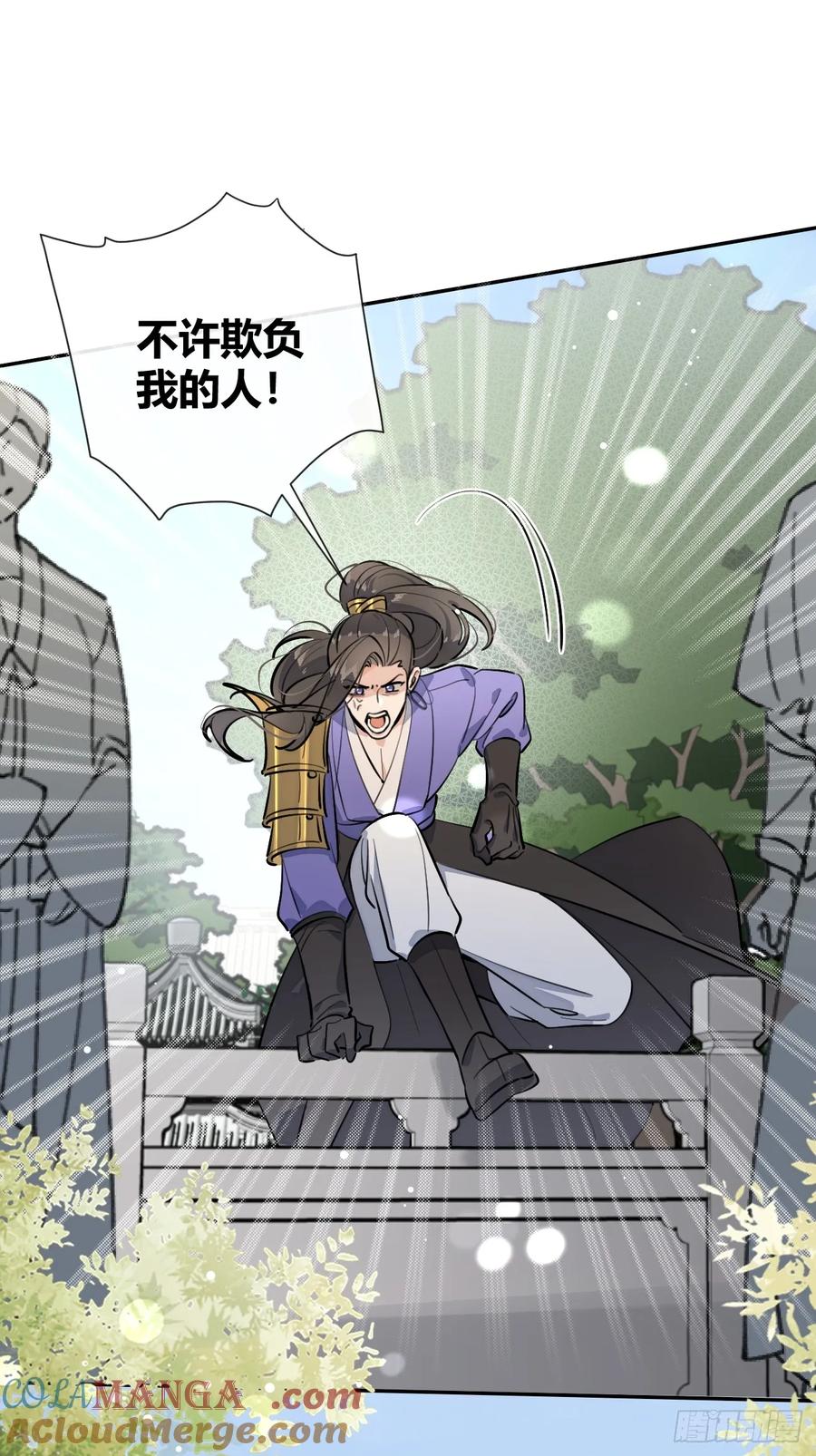 犬大欺主（欺主） 77.联机 第46页