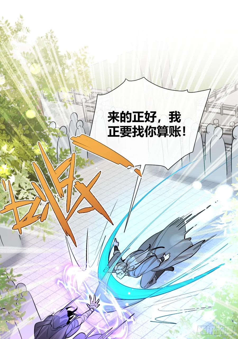 犬大欺主（欺主） 77.联机 第42页