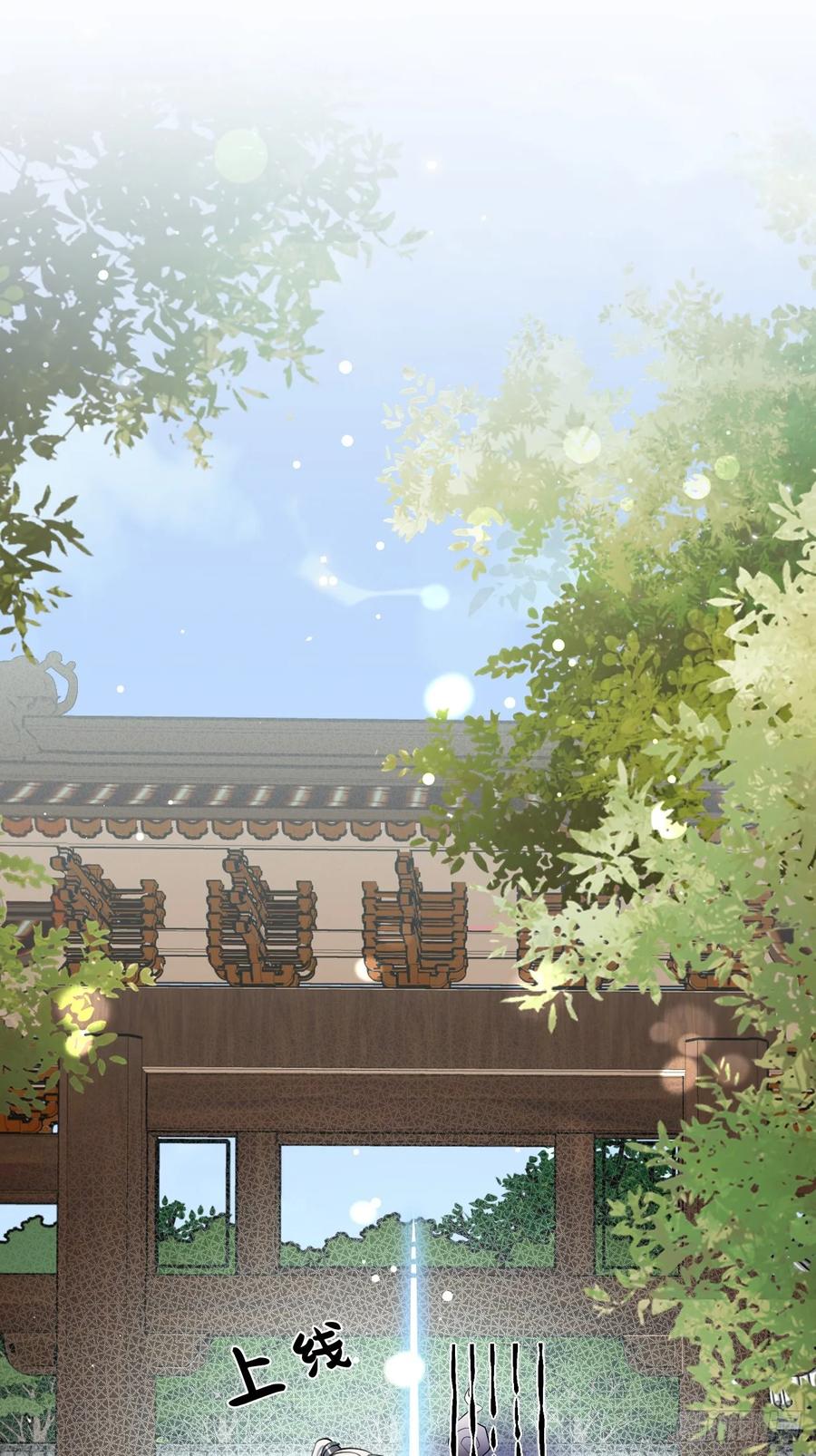 犬大欺主（欺主） 77.联机 第2页