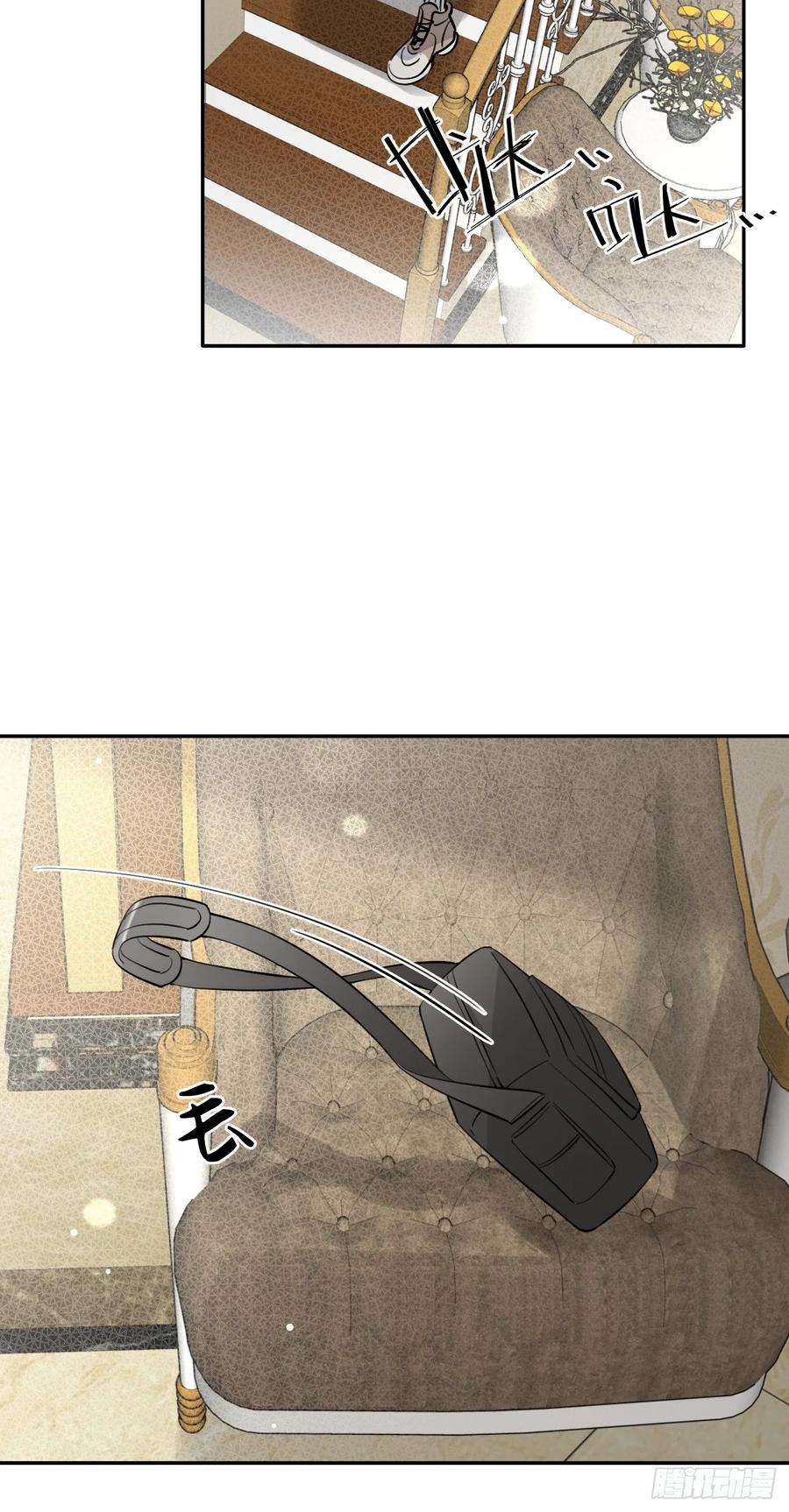 犬大欺主（欺主） 77.联机 第23页