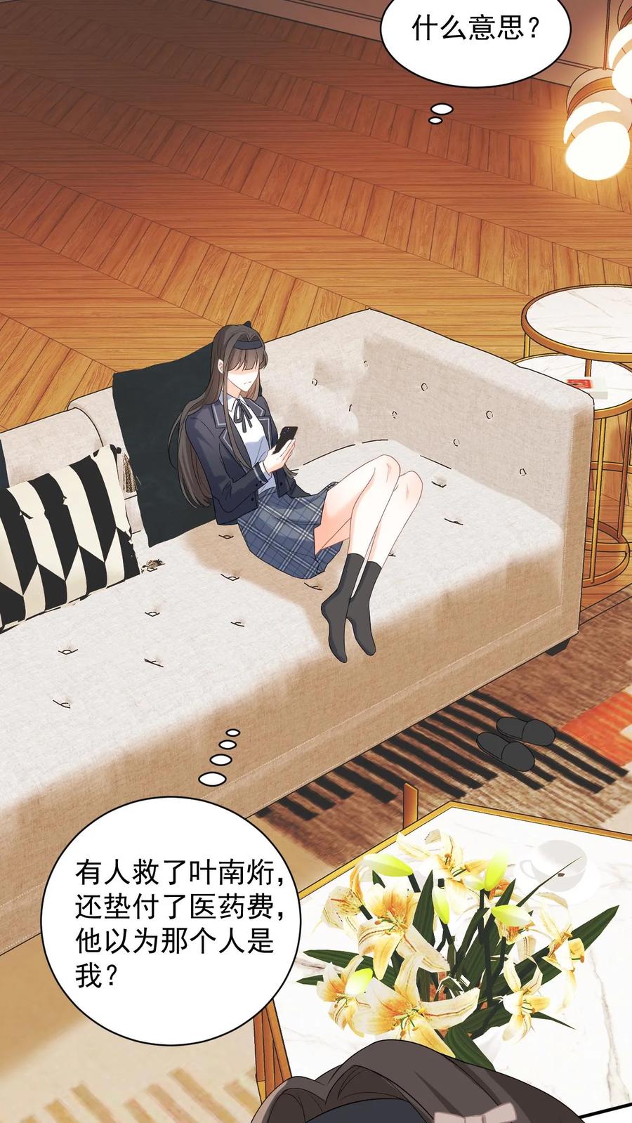 快穿：反派太宠太撩人 第7话 跟我玩宅斗，你算个der？ 第26页