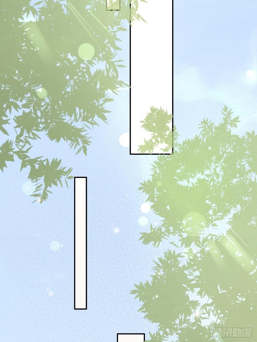 犬大欺主（欺主） 07.事与愿违 第41页