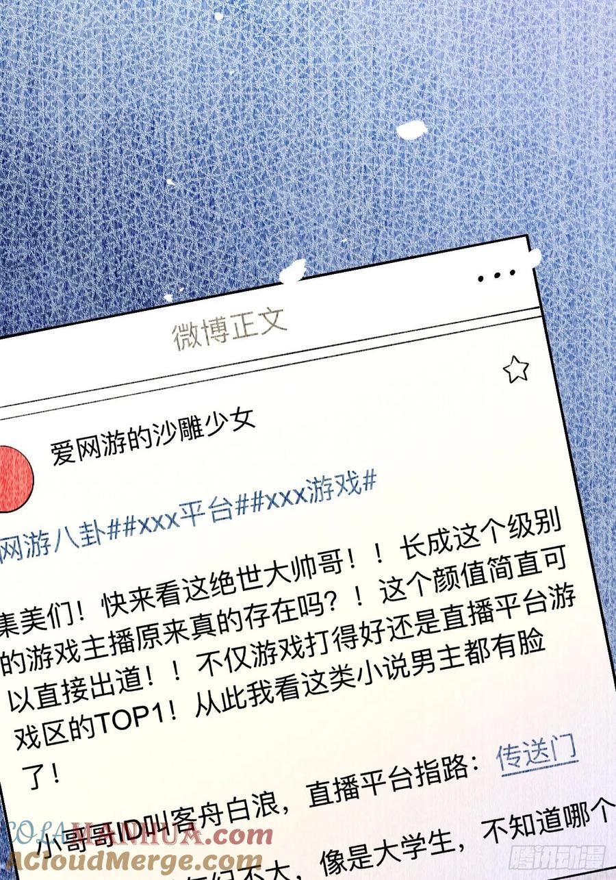 犬大欺主（欺主） 07.事与愿违 第46页
