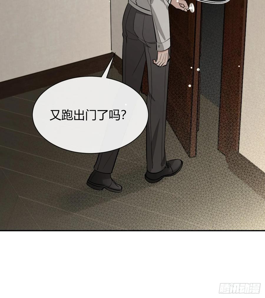 犬大欺主（欺主） 79.退而求其次 第45页
