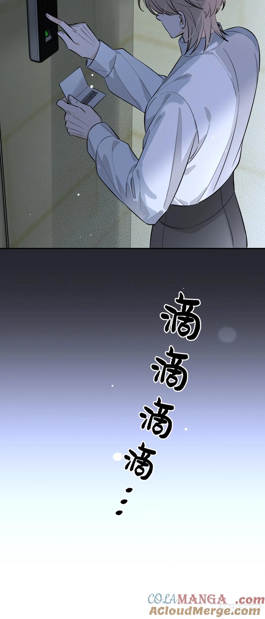 犬大欺主（欺主） 79.退而求其次 第40页