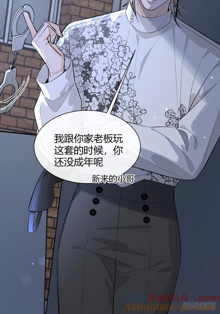 犬大欺主（欺主） 79.退而求其次 第25页