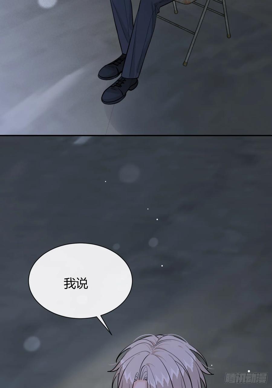 犬大欺主（欺主） 79.退而求其次 第11页