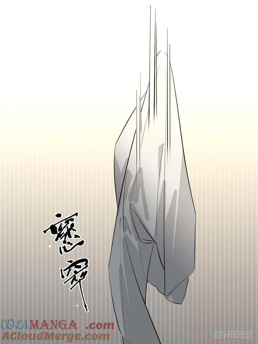 犬大欺主（欺主） 80.勾引 第34页