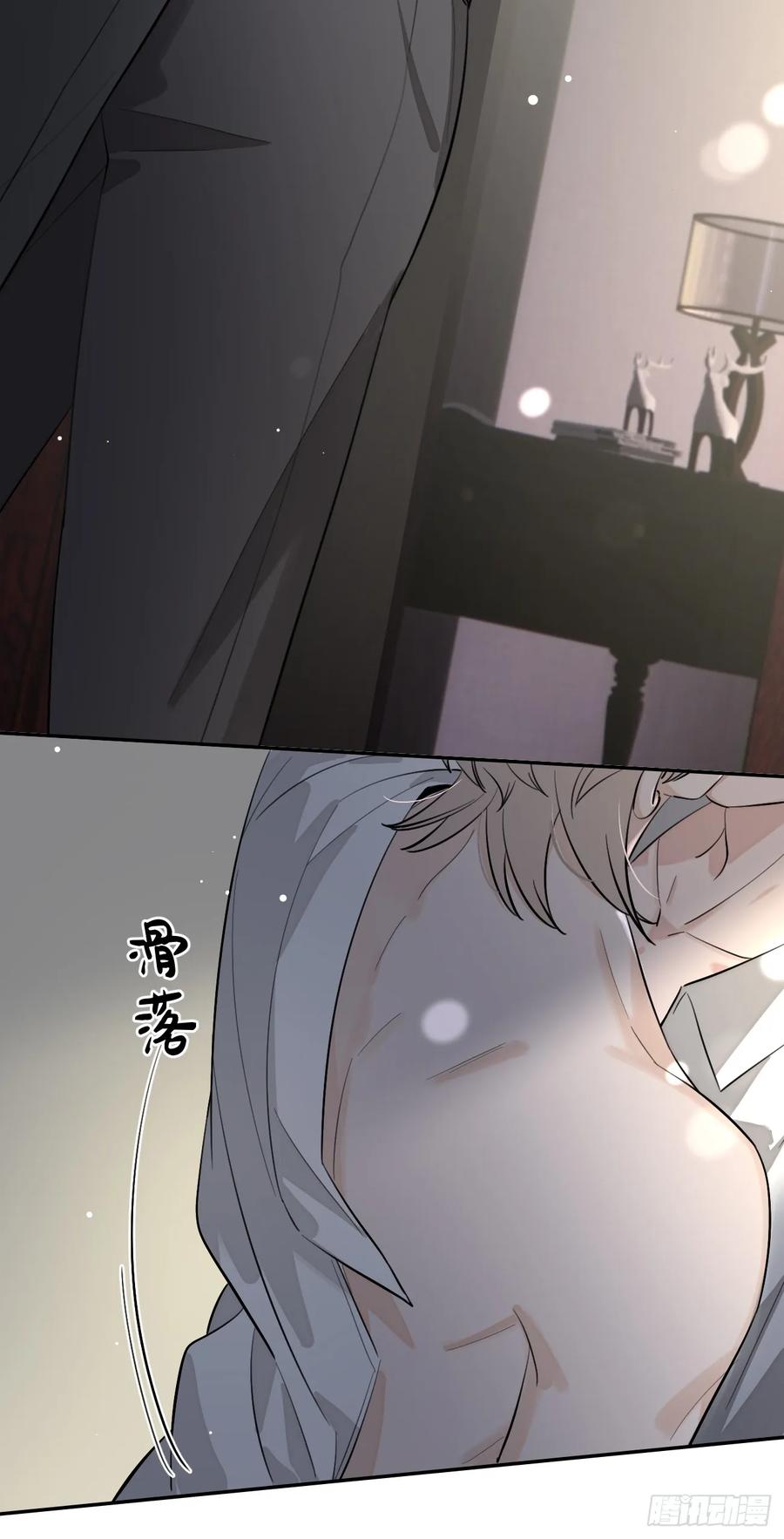 犬大欺主（欺主） 80.勾引 第33页