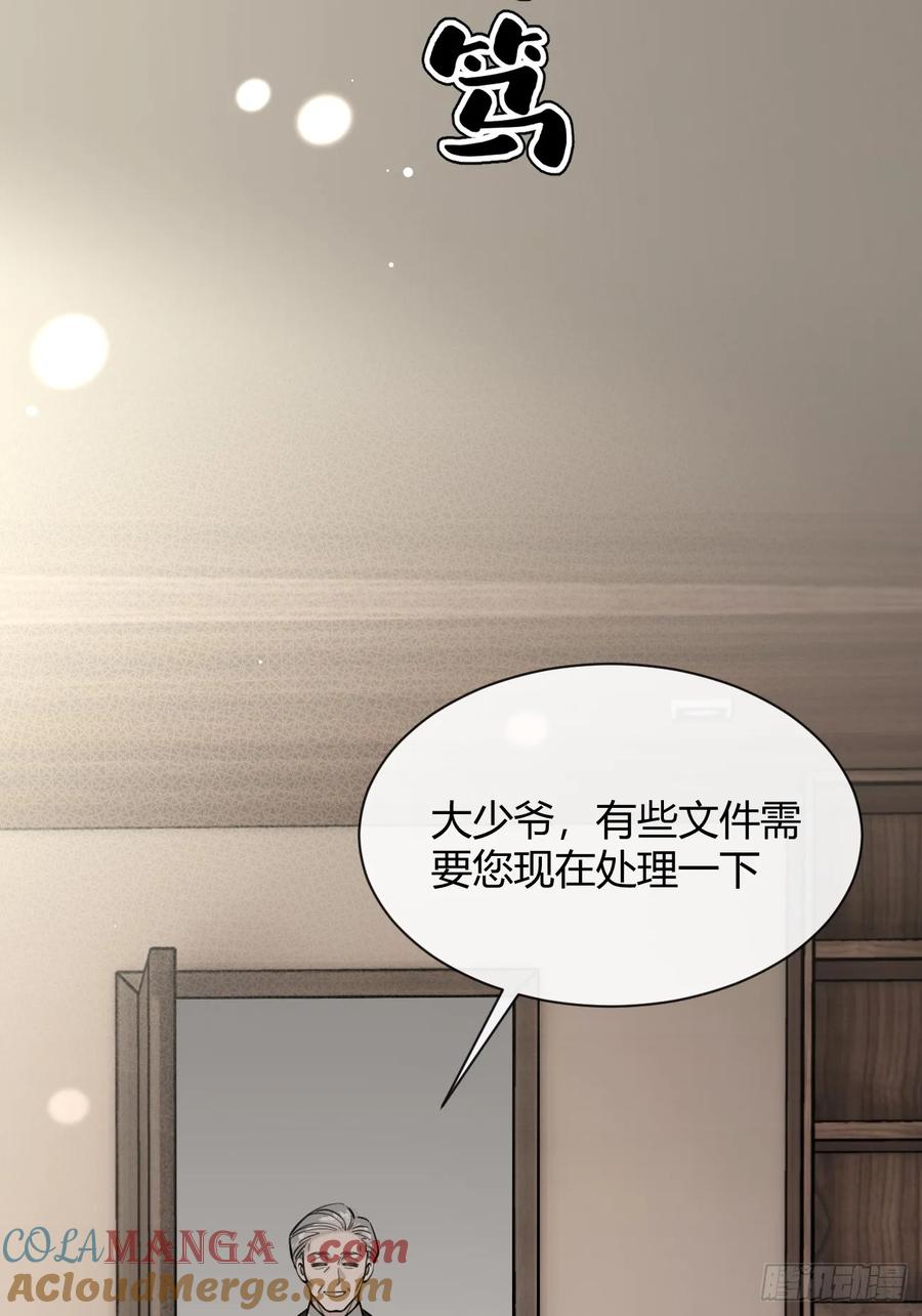 犬大欺主（欺主） 81.还没复合呢 第28页