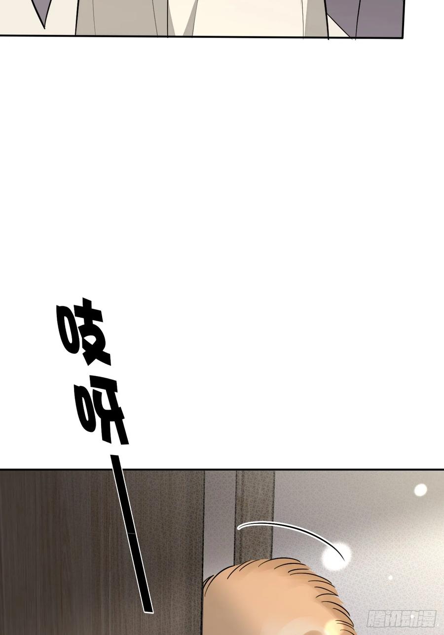 犬大欺主（欺主） 81.还没复合呢 第12页