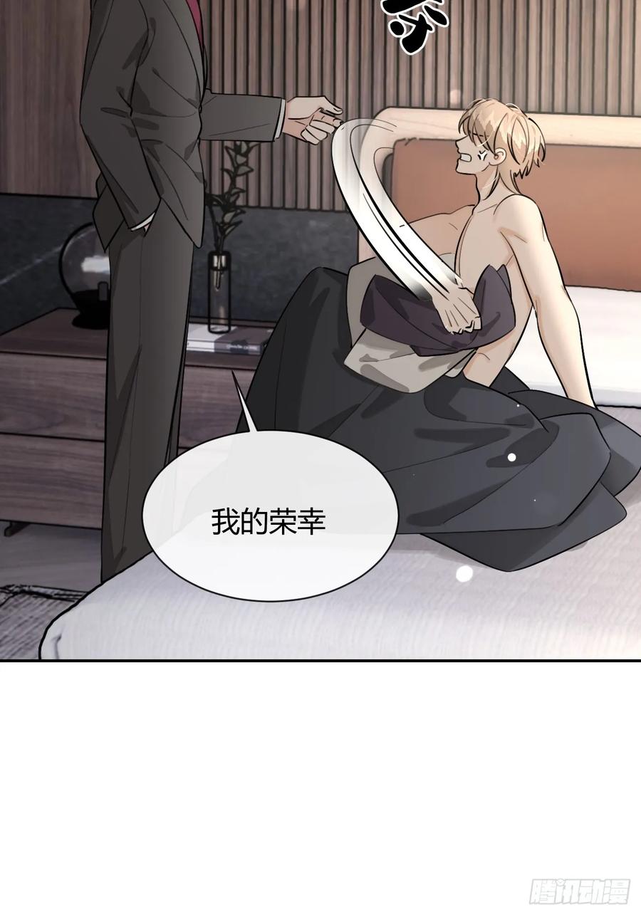 犬大欺主（欺主） 81.还没复合呢 第9页