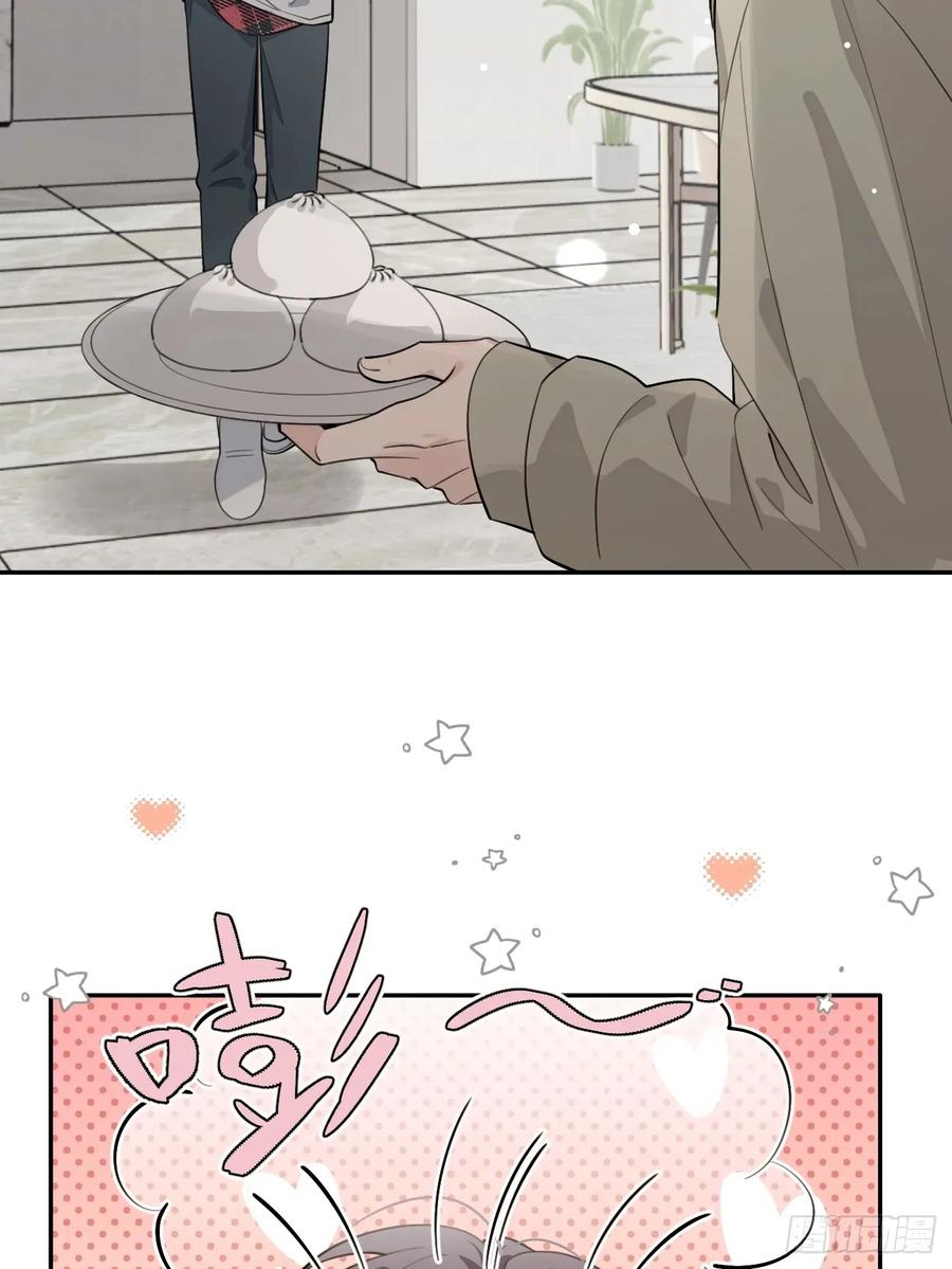 犬大欺主（欺主） 82.晚宴邀请 第29页