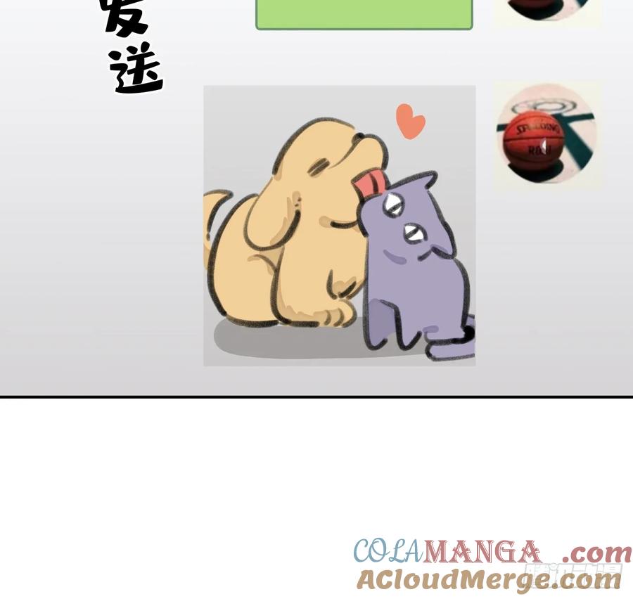 犬大欺主（欺主） 83.慈善晚宴 第37页