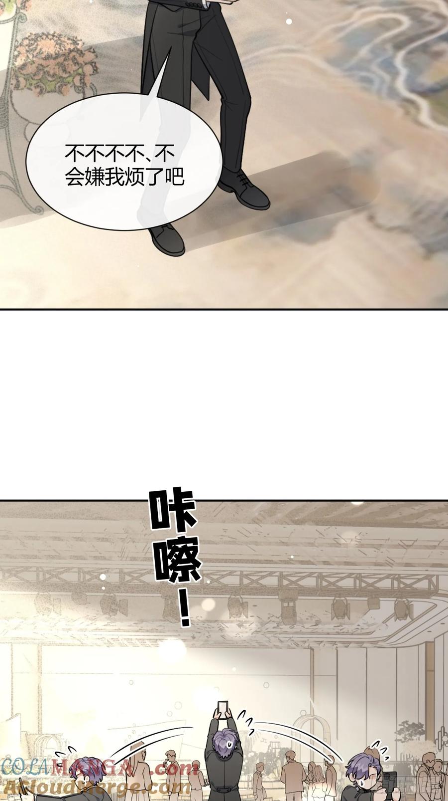犬大欺主（欺主） 84.好想回家 第4页