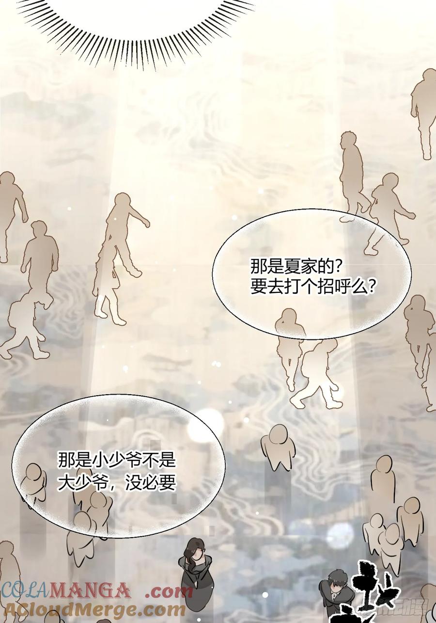 犬大欺主（欺主） 84.好想回家 第34页
