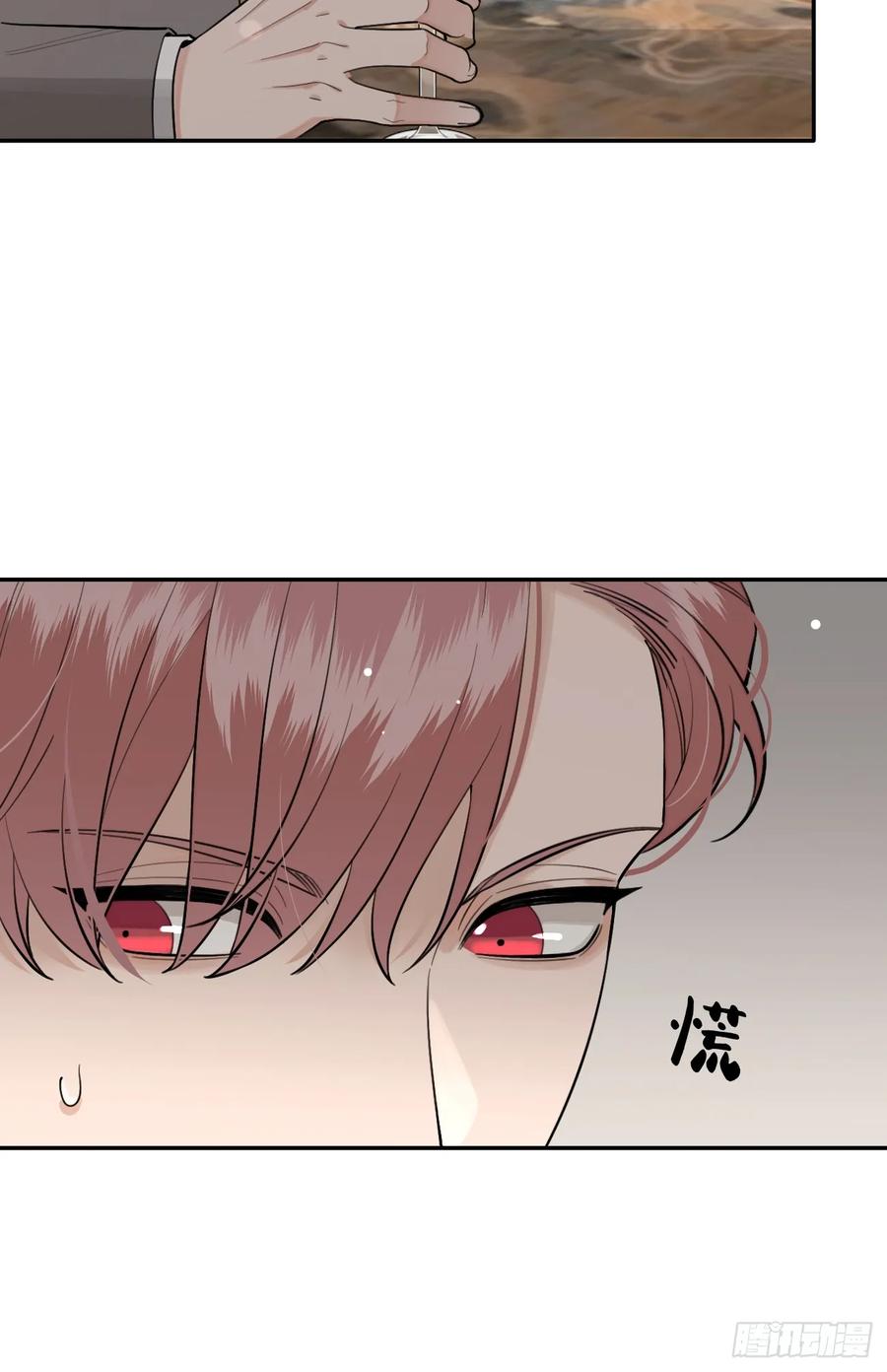 犬大欺主（欺主） 84.好想回家 第20页