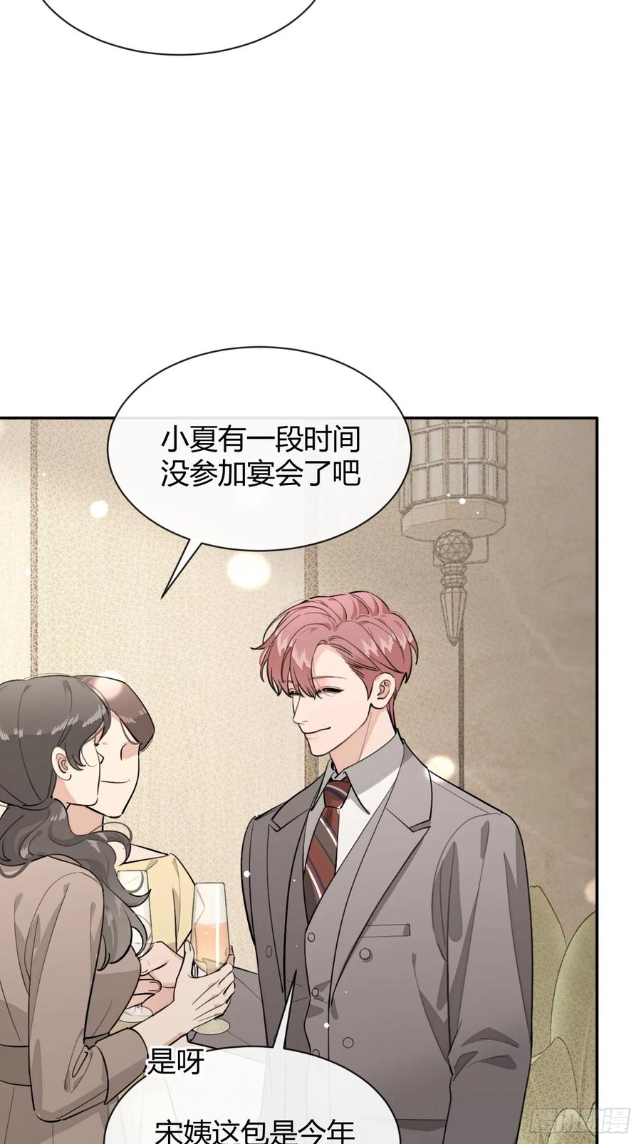 犬大欺主（欺主） 84.好想回家 第23页