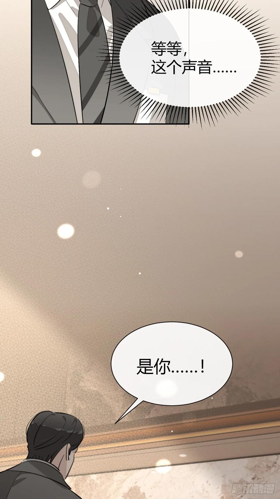 犬大欺主（欺主） 84.好想回家 第50页