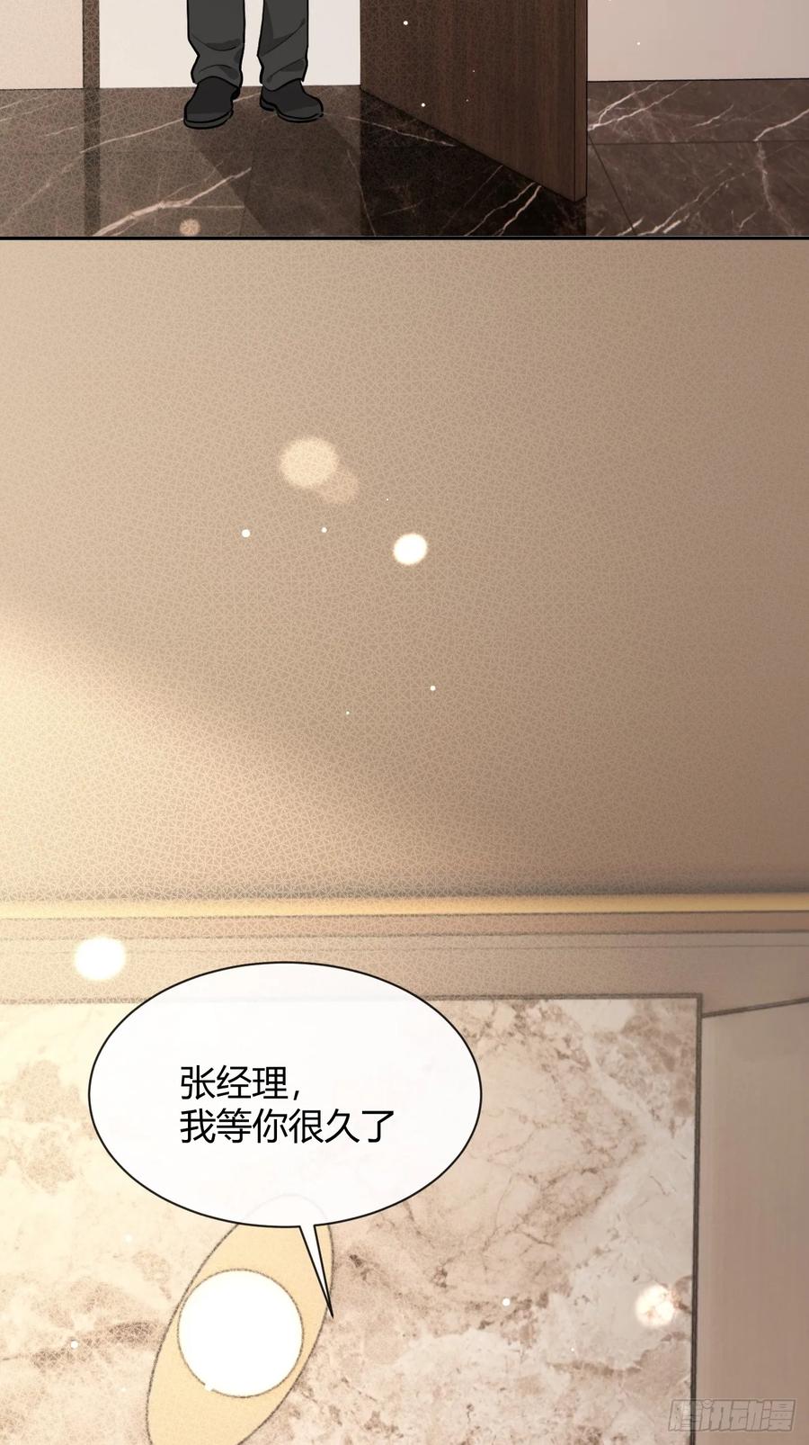 犬大欺主（欺主） 84.好想回家 第48页