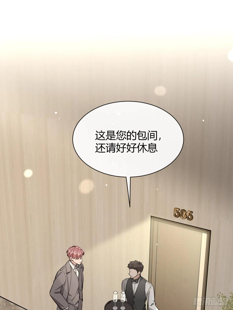 犬大欺主（欺主） 84.好想回家 第42页