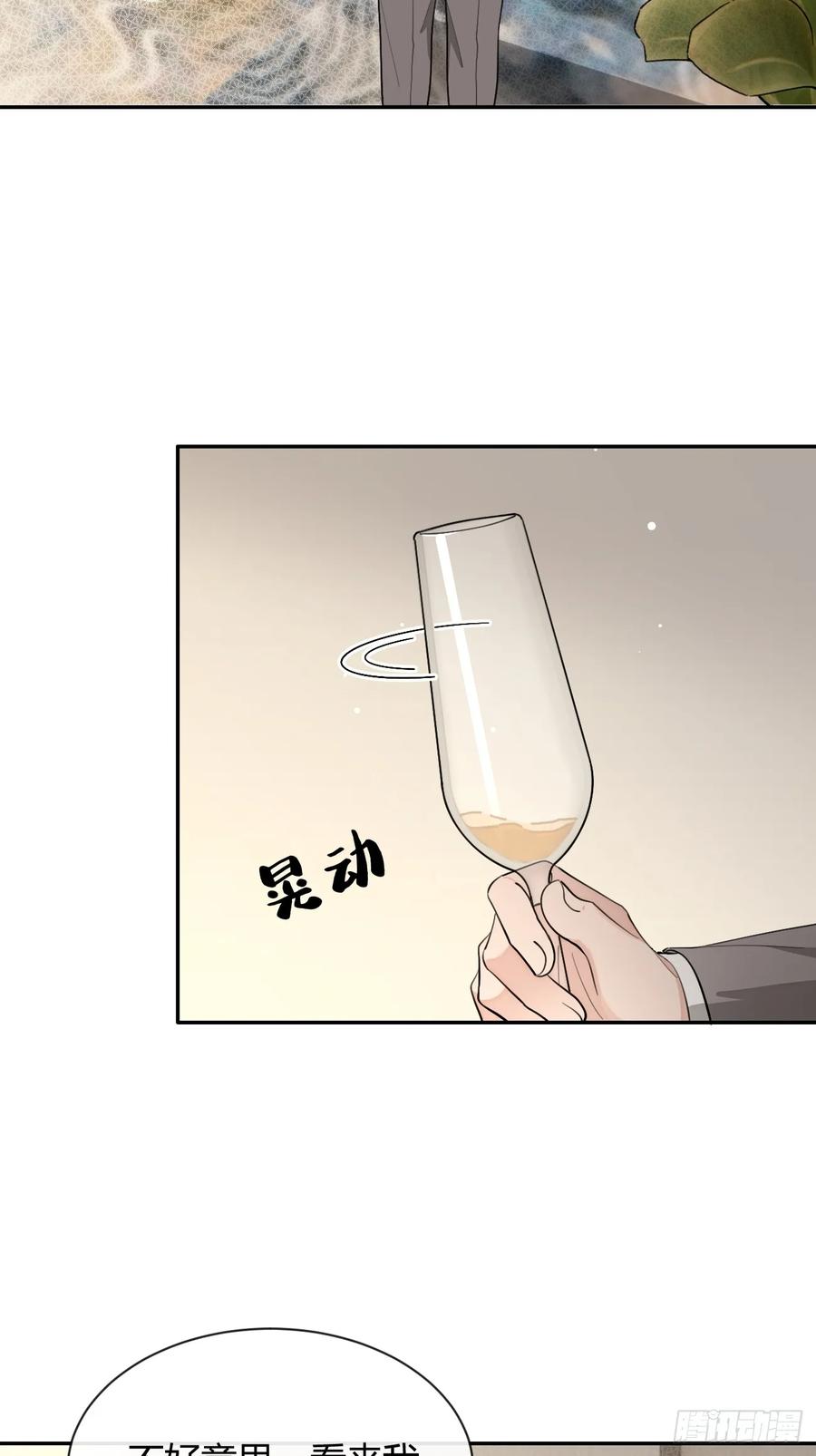 犬大欺主（欺主） 84.好想回家 第30页