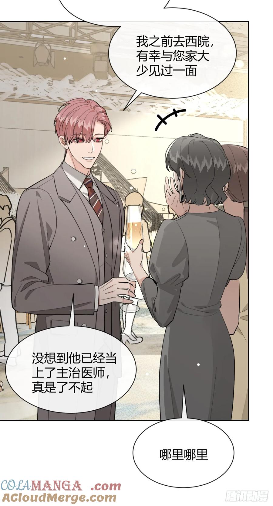 犬大欺主（欺主） 84.好想回家 第28页