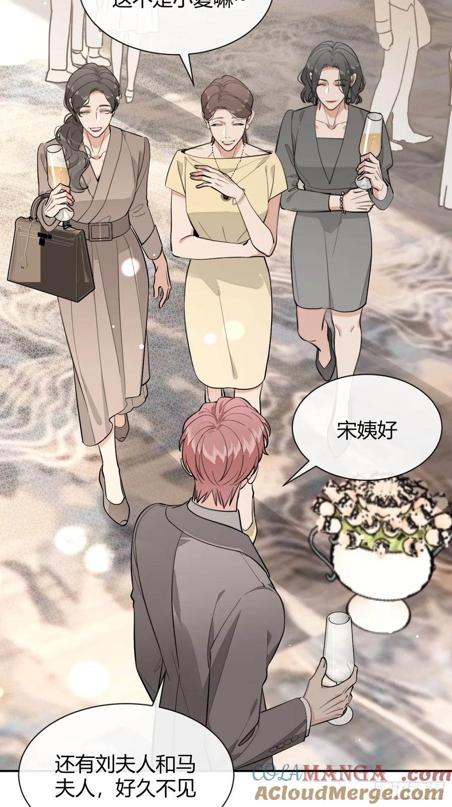犬大欺主（欺主） 84.好想回家 第22页