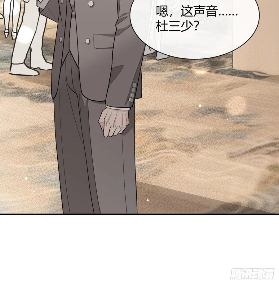 犬大欺主（欺主） 84.好想回家 第17页