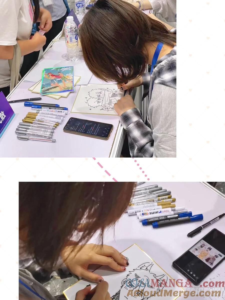 犬大欺主（欺主） 请假通知&五一签售 第4页