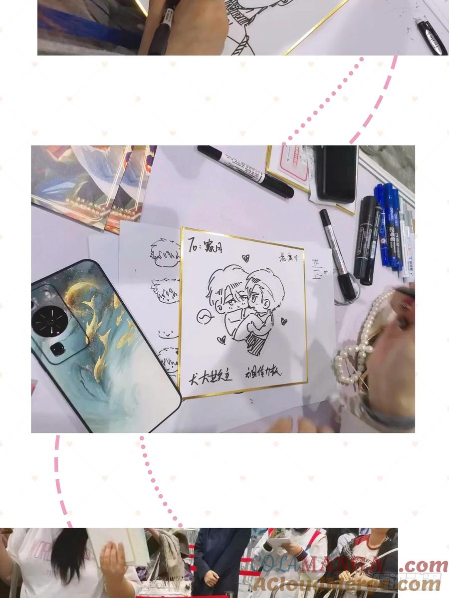 犬大欺主（欺主） 请假通知&五一签售 第5页