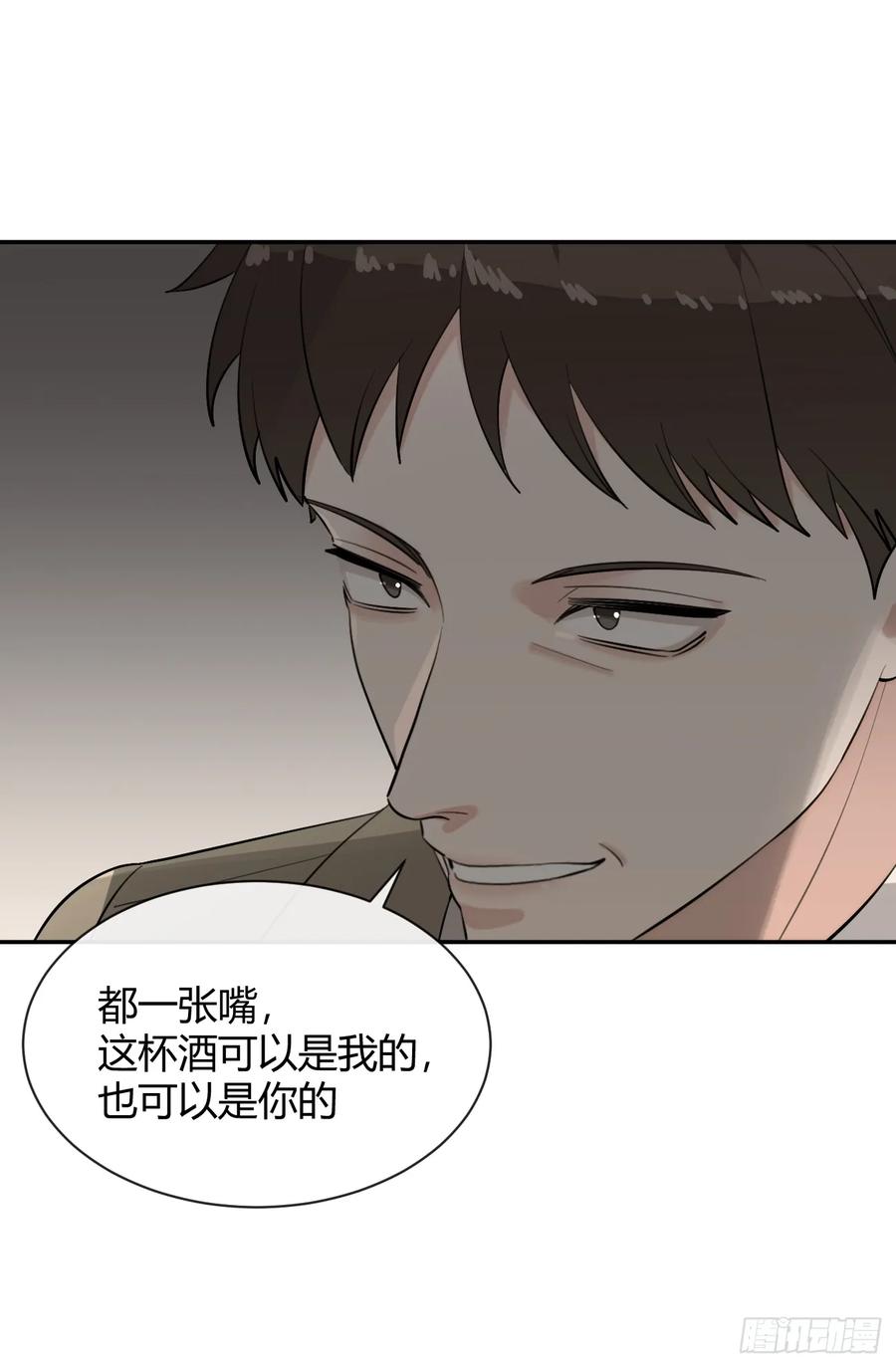 犬大欺主（欺主） 86.多谢款待 第45页