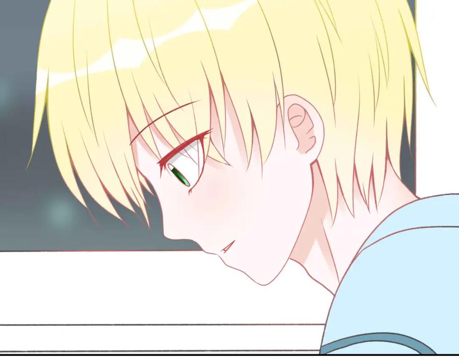 《圈地自萌》9-快了 第23页