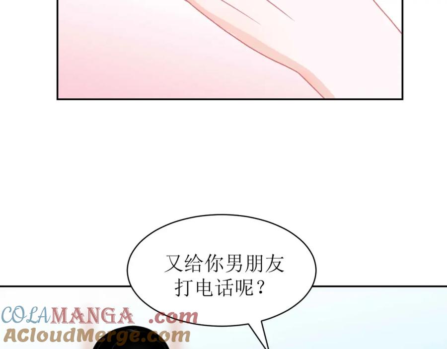《圈地自萌》9-快了 第37页