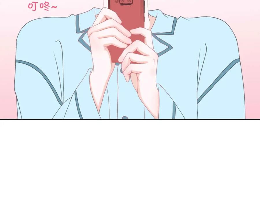 《圈地自萌》9-快了 第8页