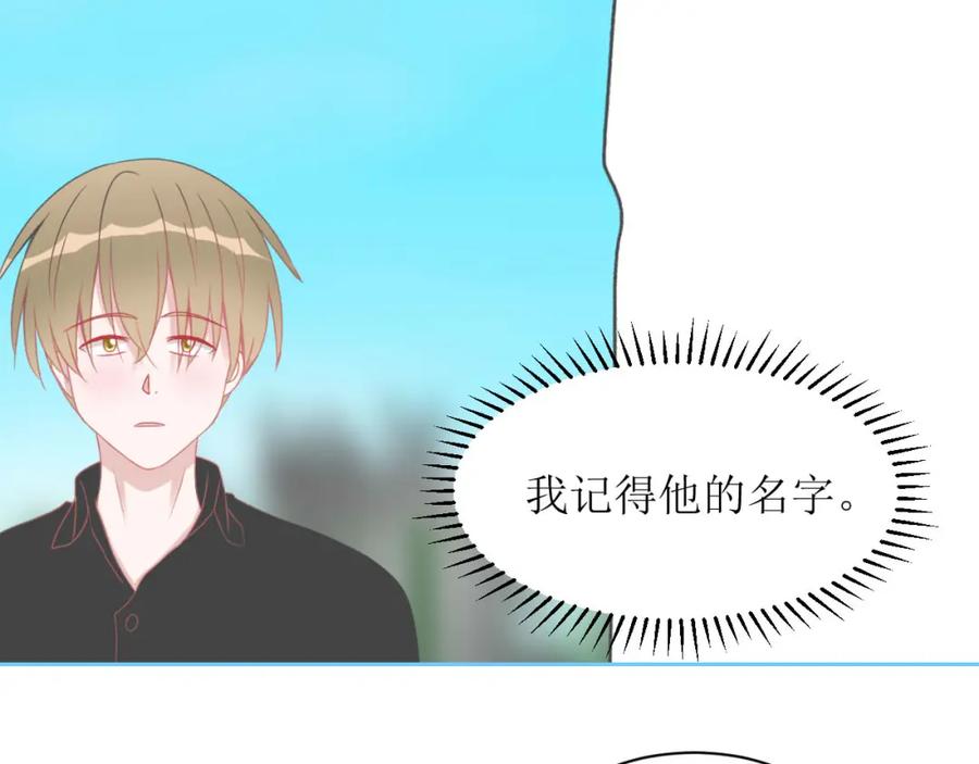 《圈地自萌》11-辞海 第26页