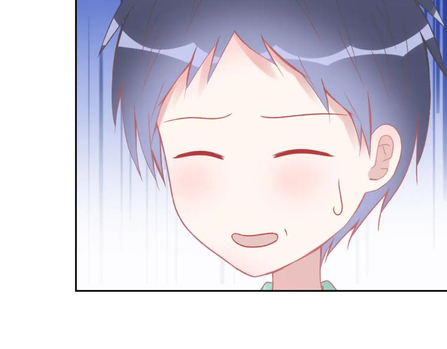 《圈地自萌》11-辞海 第20页