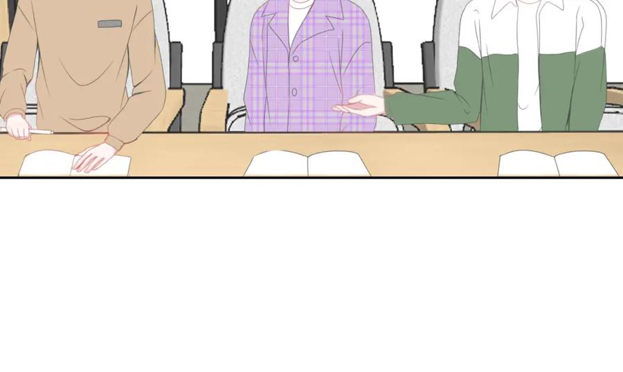 《圈地自萌》12-真相 第9页