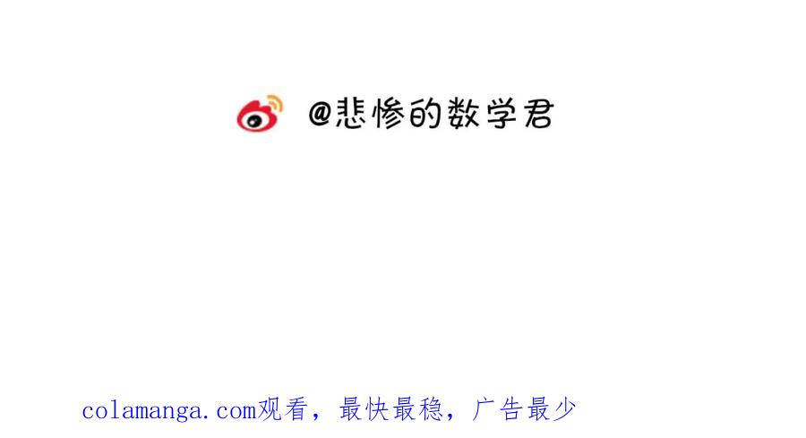《圈地自萌》14-彩色 第56页