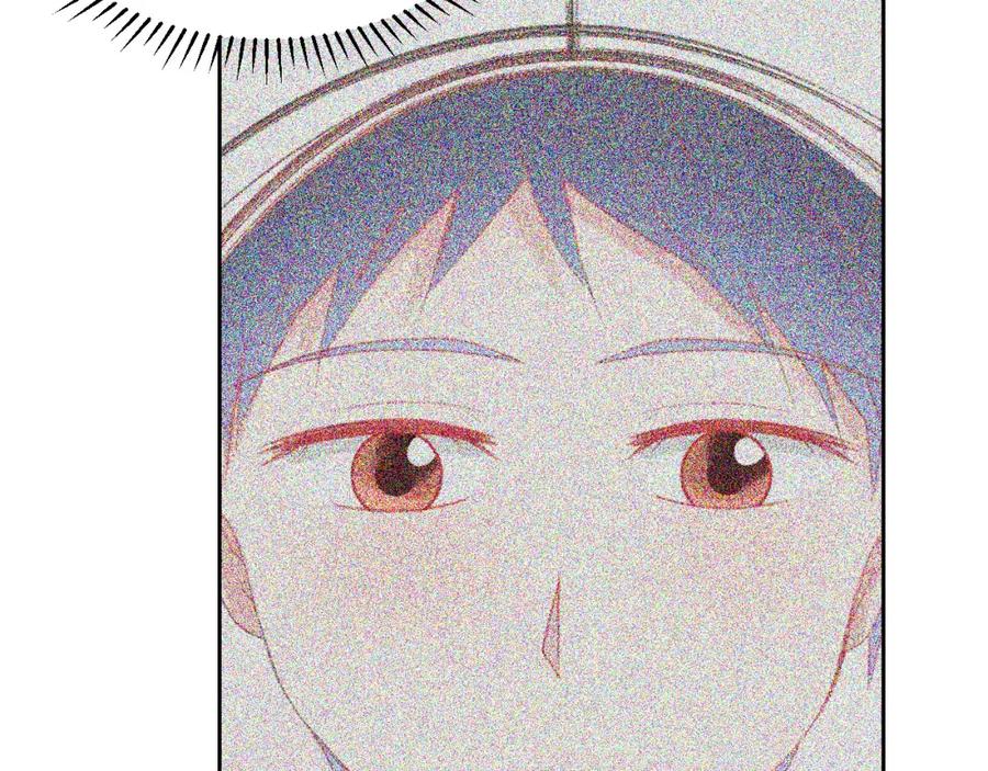 《圈地自萌》14-彩色 第9页