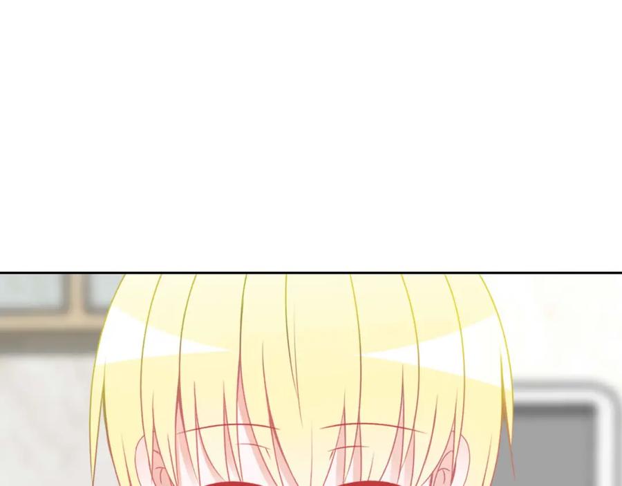 《圈地自萌》14-彩色 第30页