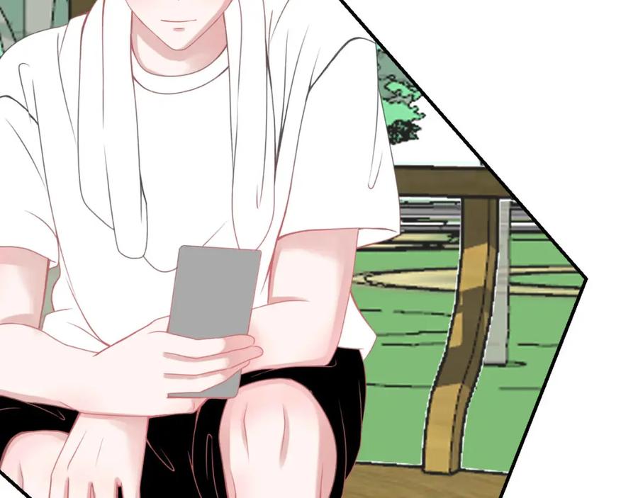 《圈地自萌》15-户外烧烤 第15页