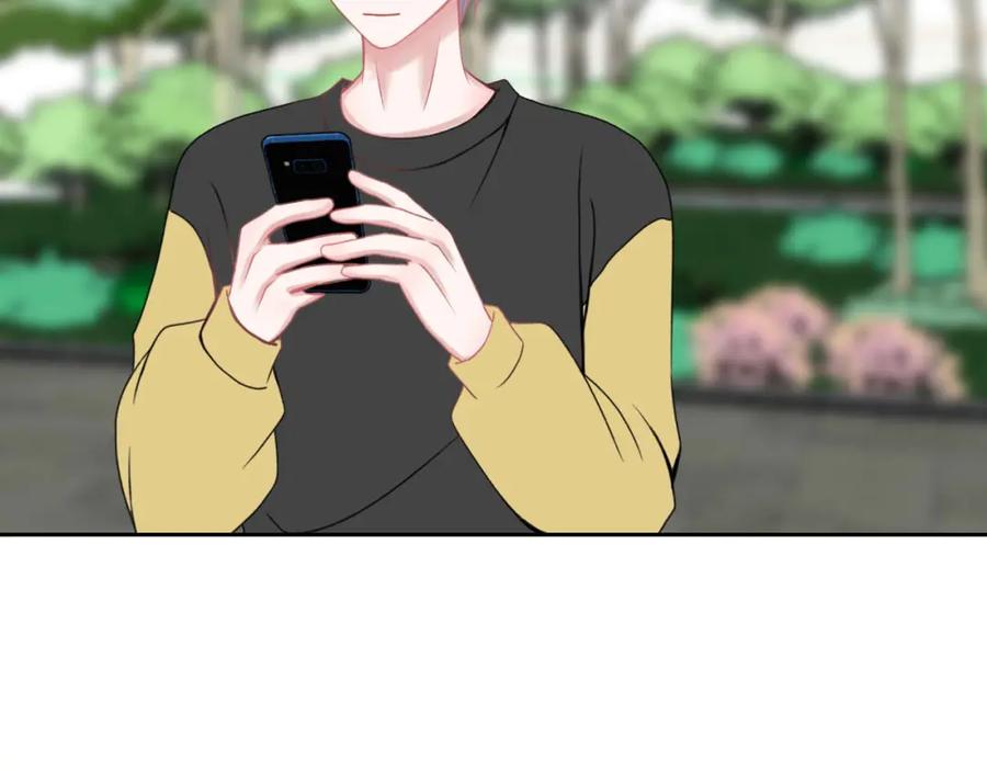 《圈地自萌》15-户外烧烤 第45页
