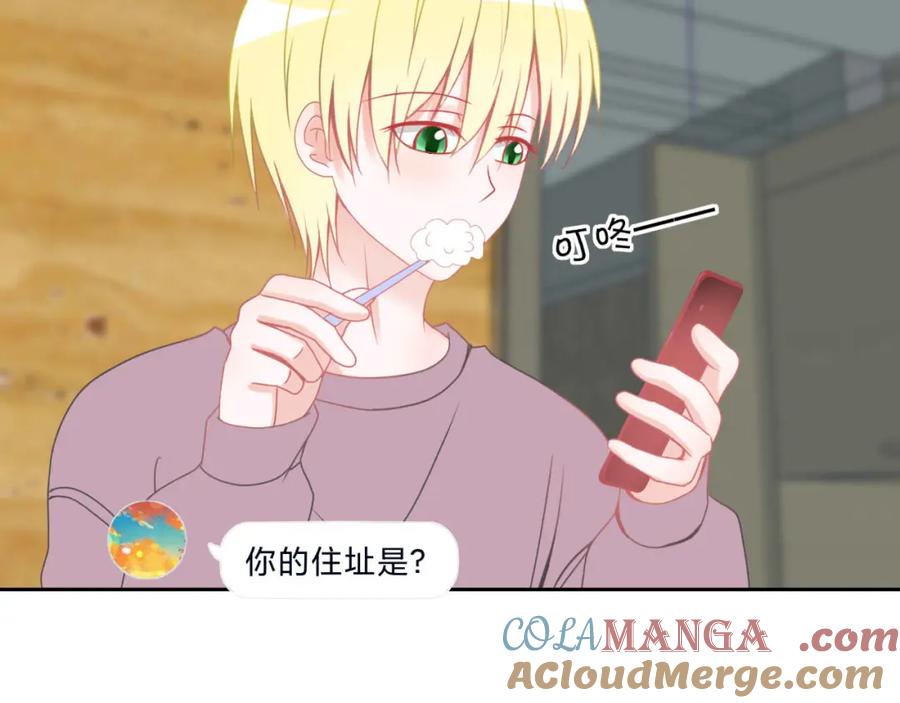 《圈地自萌》15-户外烧烤 第28页