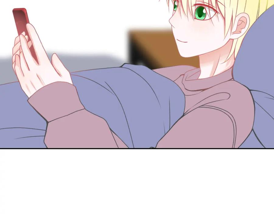 《圈地自萌》15-户外烧烤 第24页