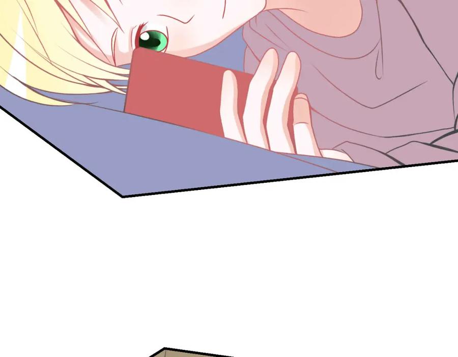 《圈地自萌》15-户外烧烤 第18页