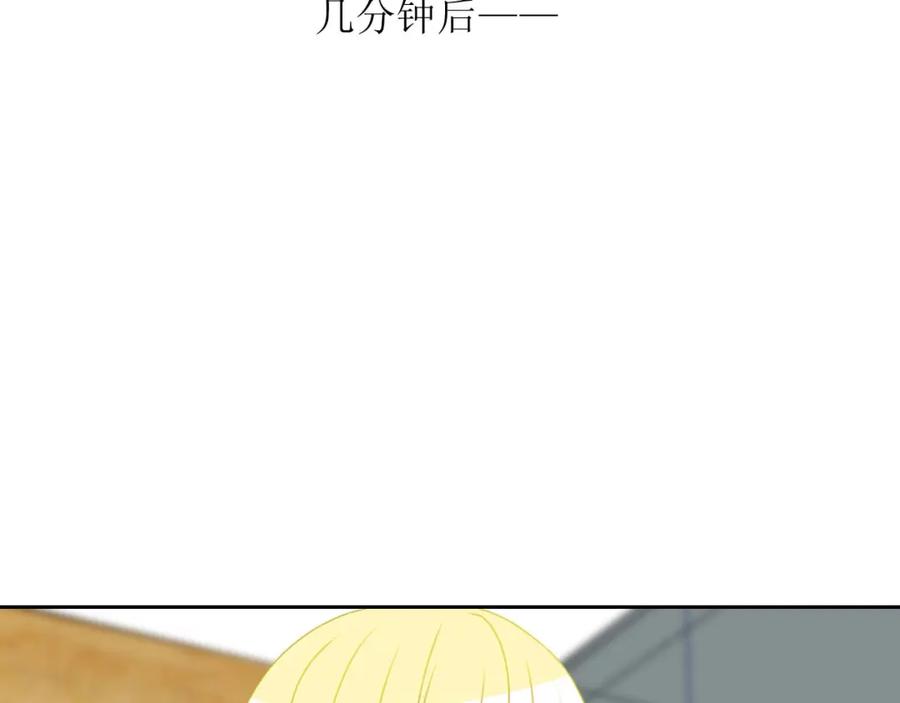 《圈地自萌》15-户外烧烤 第27页