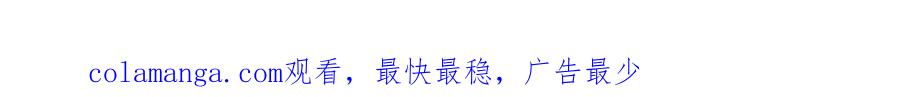 《圈地自萌》15-户外烧烤 第50页